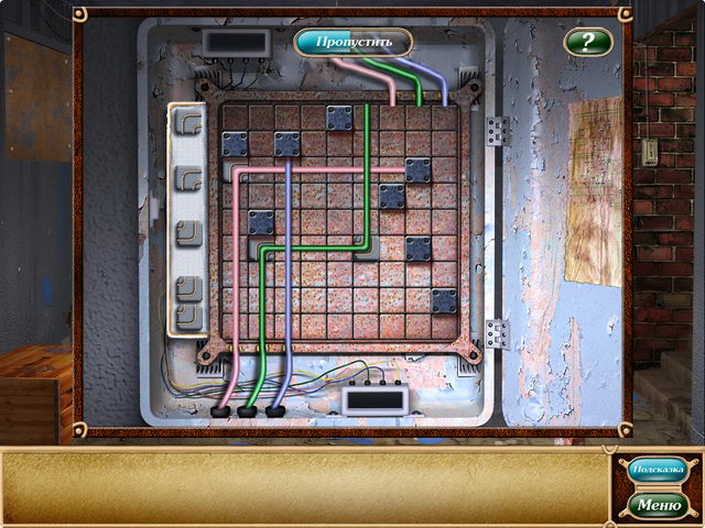 �������� � ���� ���� �������� 2. ������� �������