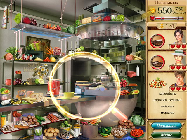 �������� � ���� ���� �������� 2. ������� �������