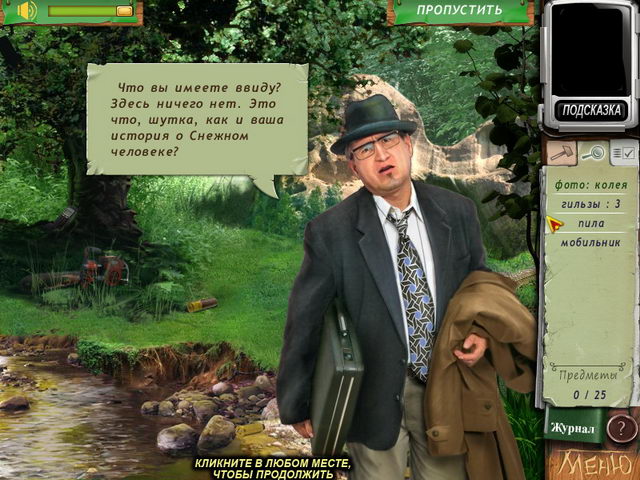 �������� � ���� ���� ������� �������. ��������� ����