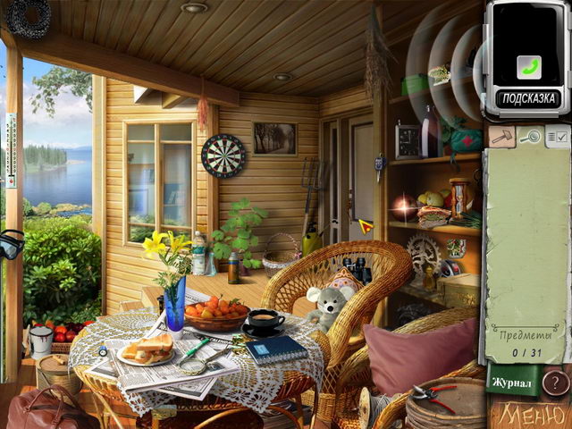 �������� � ���� ���� ������� �������. ��������� ����