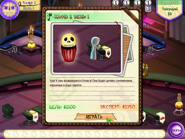 �������� � ���� ���� ���� �����. ��������