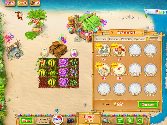 �������� � ���� ���� ��������� �� ����� 2. ����������� ���