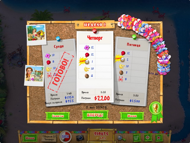 �������� � ���� ���� ��������� �� ����� 2. ����������� ���