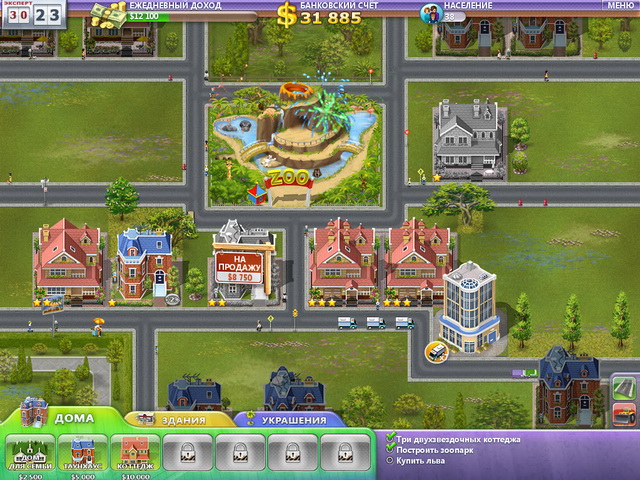 �������� � ���� ���� Be Richer!