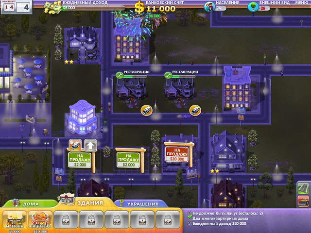 �������� � ���� ���� Be Richer!