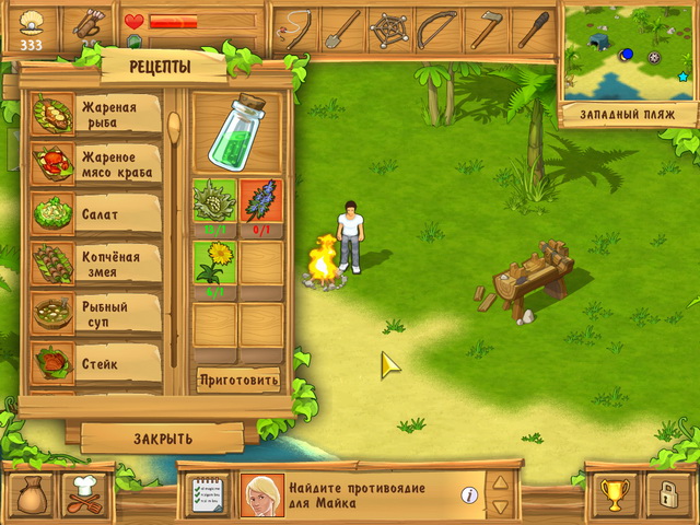 �������� � ���� ���� ������. ���������� � ������