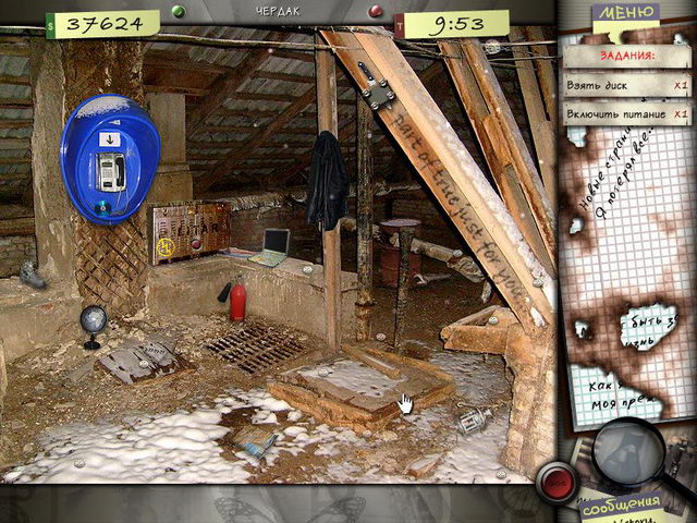 �������� � ���� ���� �����, �������� ���