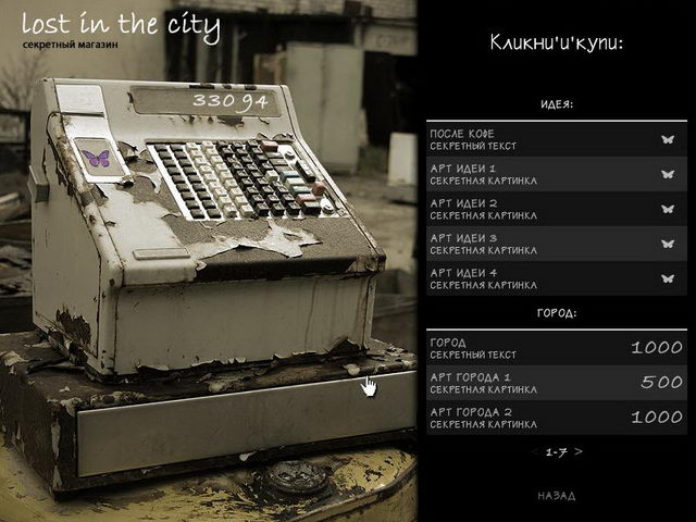 �������� � ���� ���� �����, �������� ���