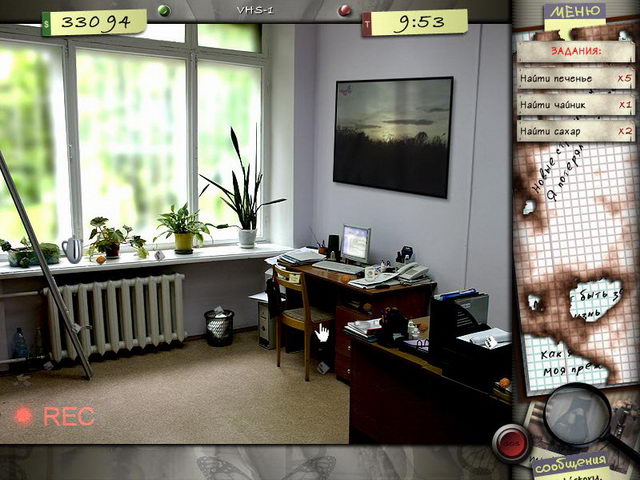 �������� � ���� ���� �����, �������� ���