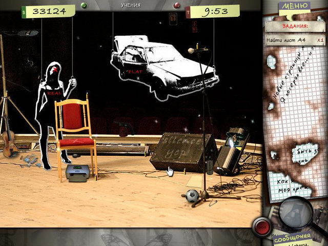 �������� � ���� ���� �����, �������� ���