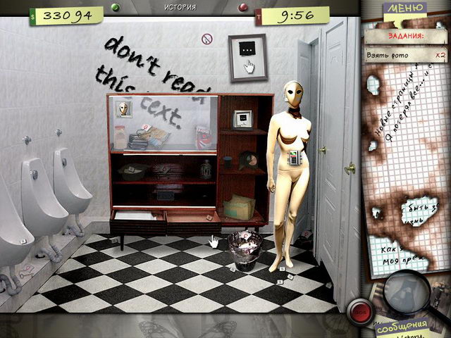 �������� � ���� ���� �����, �������� ���