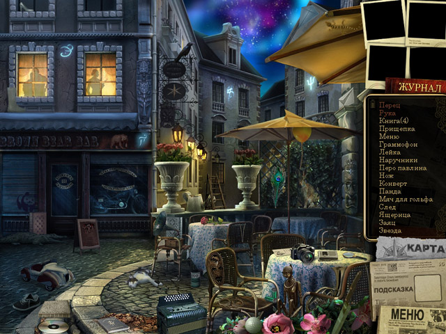 �������� � ���� ���� ���� ������. � ������ �� ���������