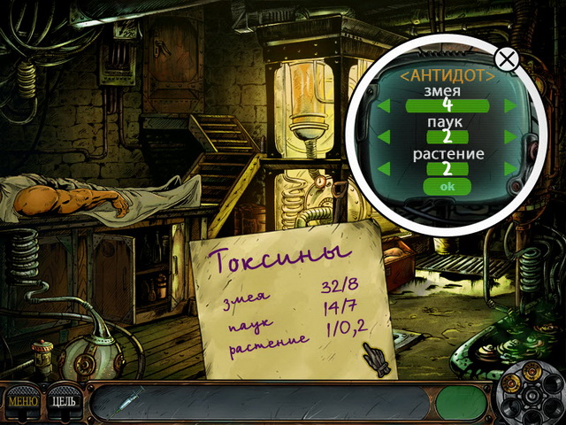 �������� � ���� ���� ��� ����. ����������� ���������