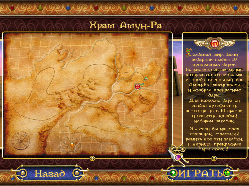 �������� � ���� ���� ����