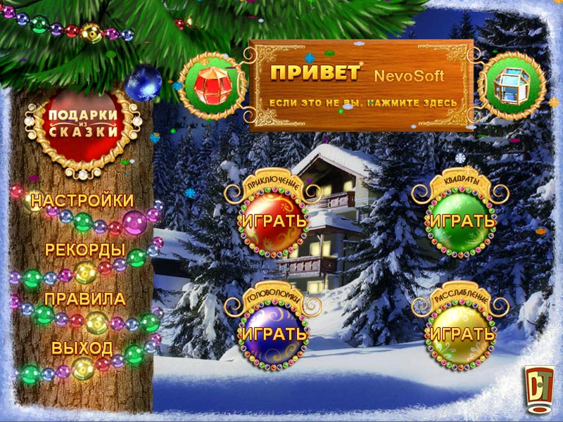 �������� � ���� ������� �� ������