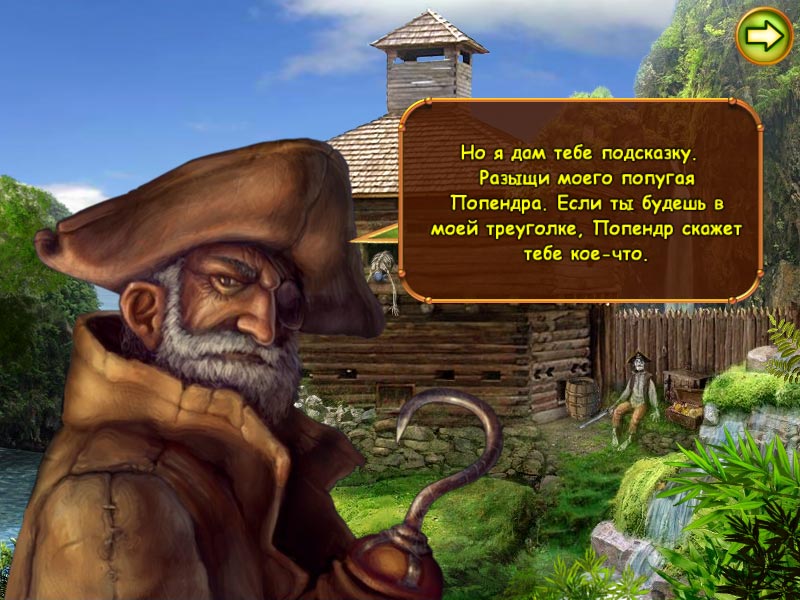 �������� � ���� ������ �������� 2