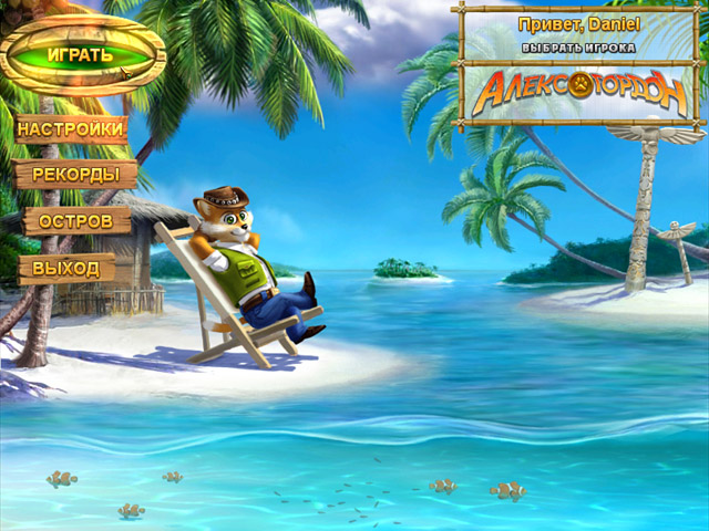 �������� � ���� ����� ������