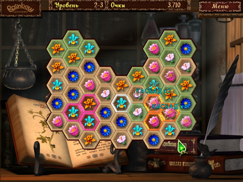 �������� � ���� �������� �������