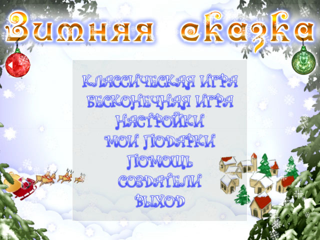 �������� � ���� ������ ������