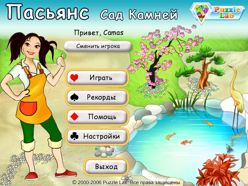 �������� � ���� �������: ��� ������