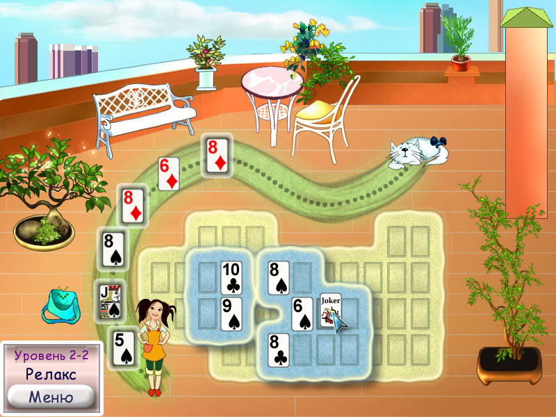 �������� � ���� �������: ��� ������