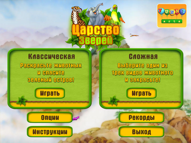 �������� � ���� Fill Out