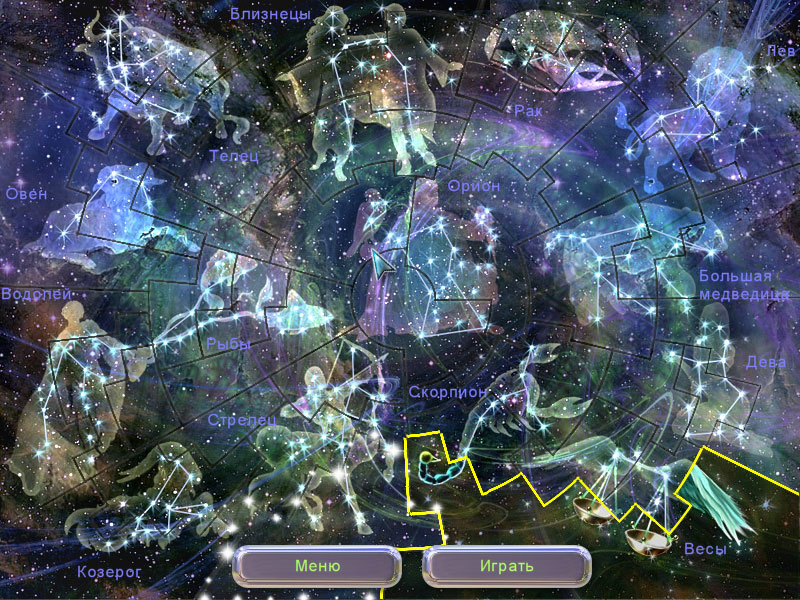 �������� � ���� Cosmic Stacker