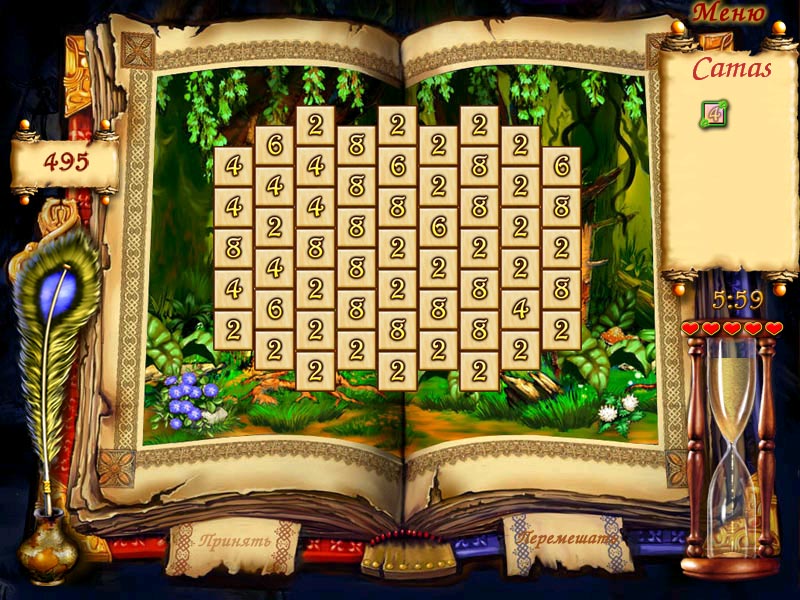 �������� � ���� ���������