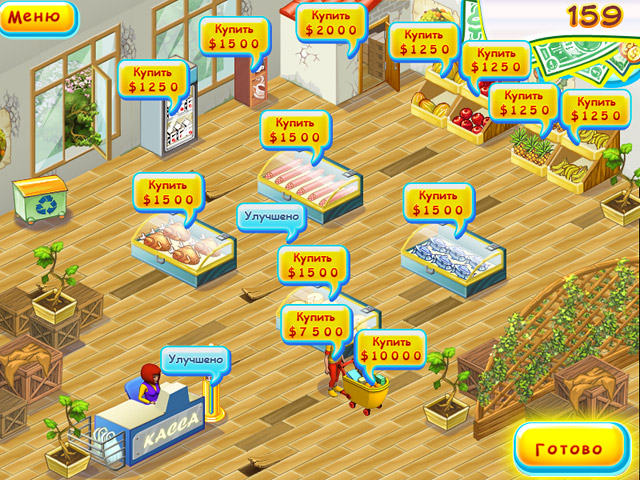 �������� � ���� �����-������-�����