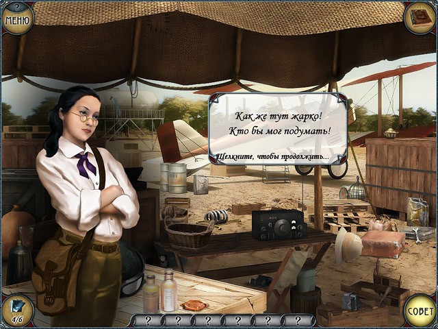 �������� � ���� �������� �����