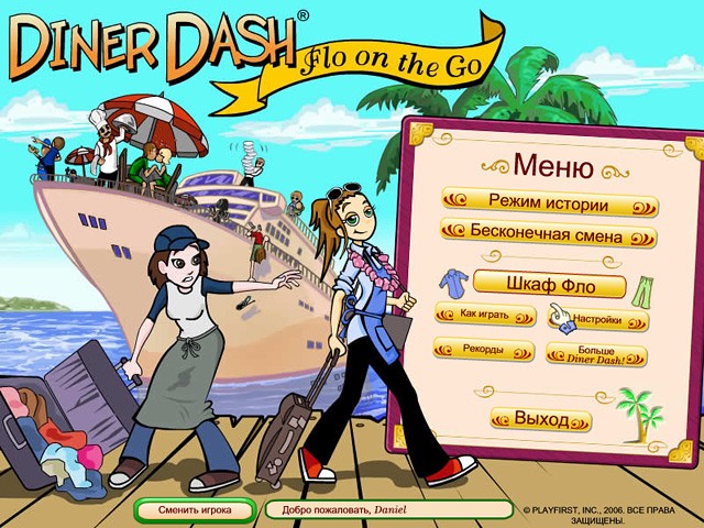 �������� � ���� ���� ��������� ���������