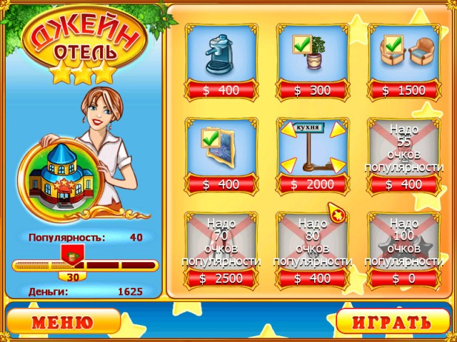 �������� � ���� ���� ����� �����