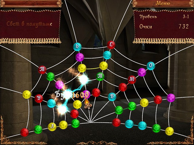 �������� � ���� �������� �������� 2