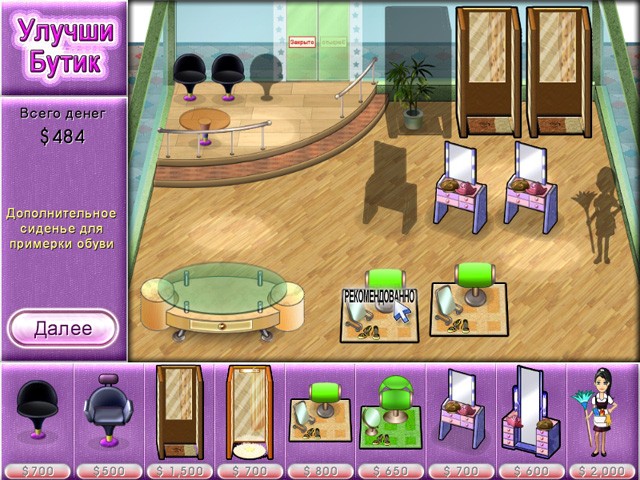 �������� � ���� ������ ����� 2